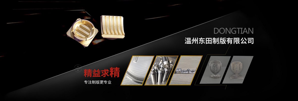 温州工艺品定制全流程指南：从创意到成品的专业制造之道